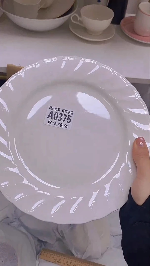 【闪购商品】其他特价瓷片】默认微瑕
