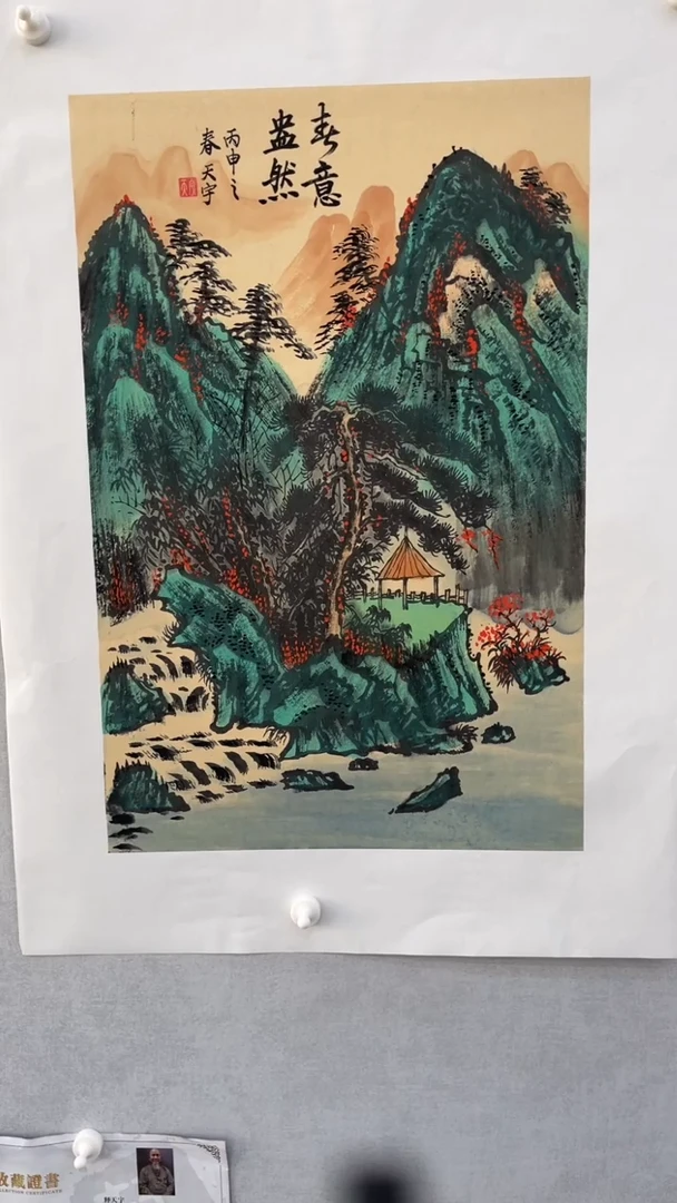国画释天宇释天宇