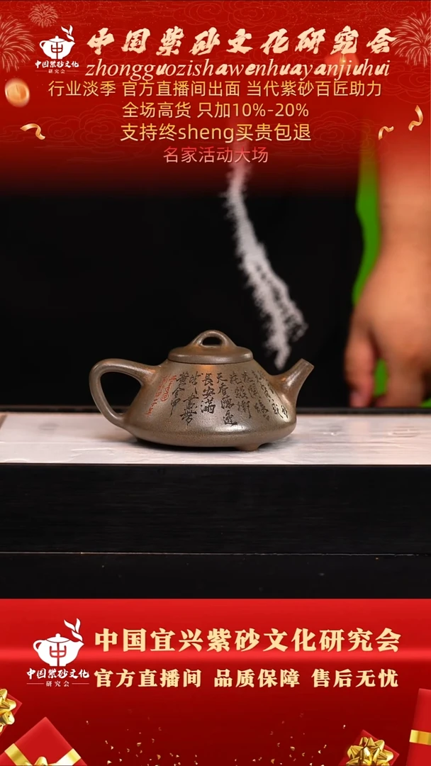 茶壶紫砂47号   张   龙背青 200c