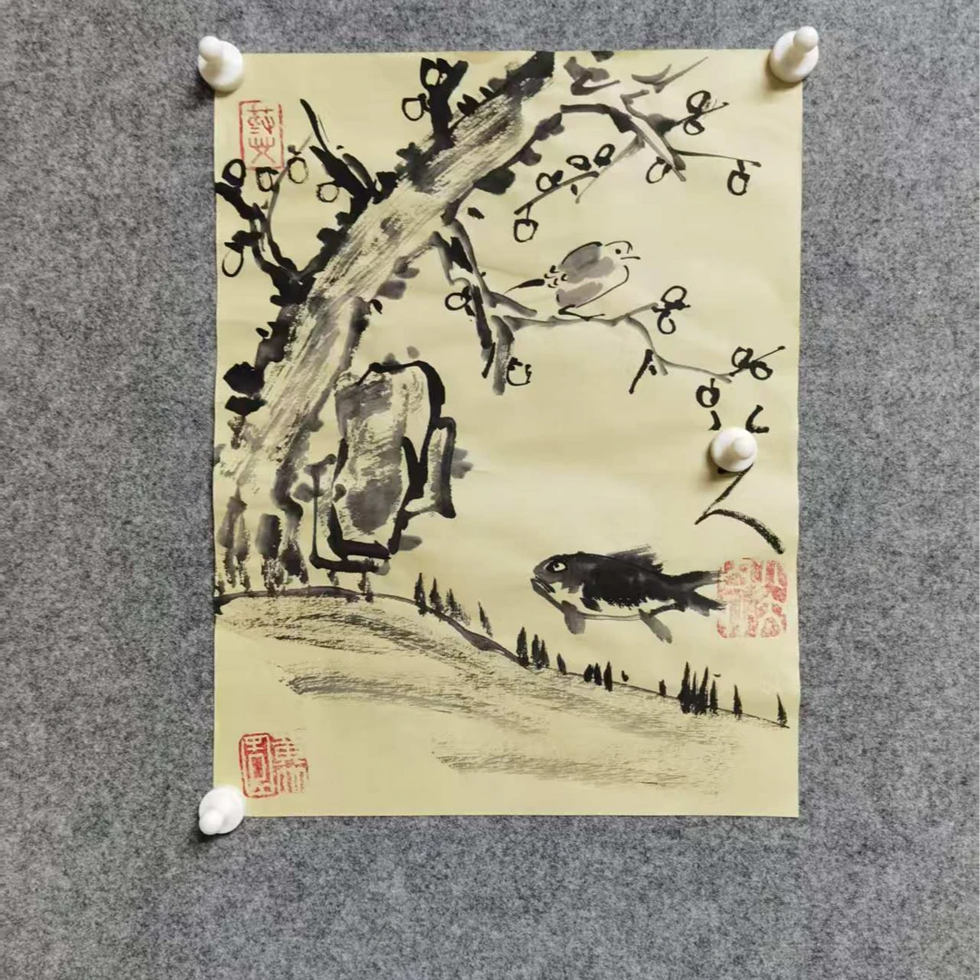 墨香艺苑珍鱼图图