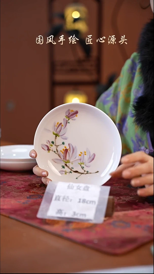 陶瓷景德镇高温釉中彩仙女盘直径18高3