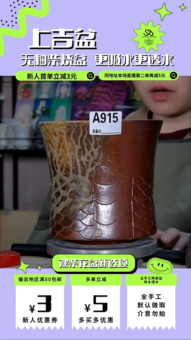 陶瓷915 微瑕裸柴 内口16外高16