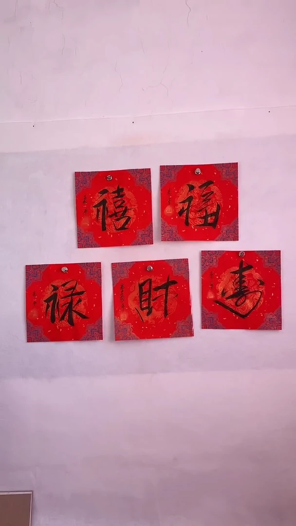 国画国画  艺和堂美术馆