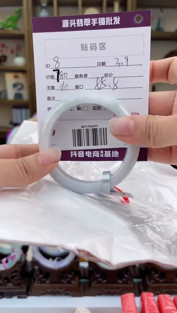 【闪购商品】翡翠手镯未镶嵌翡翠手镯