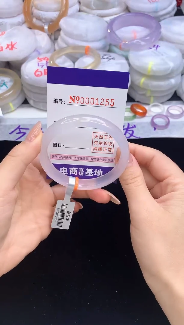 【闪购商品】玛瑙/玉髓手镯未镶嵌1255圈口54-55