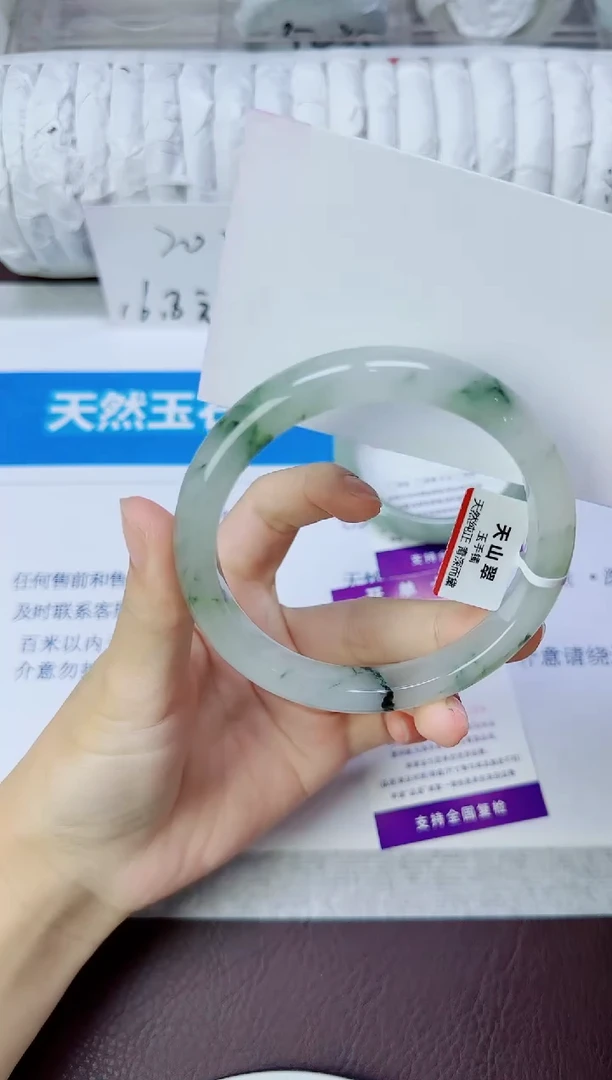 石英质玉手镯未镶嵌58/64