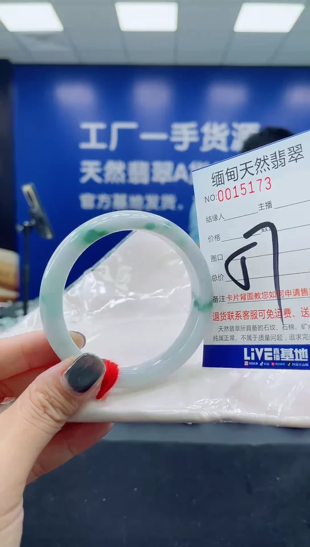 未镶嵌手镯翡翠天然翡翠手镯
