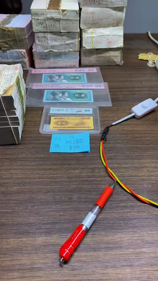 IM黄羽毛 双边荧光 0.1标十标十