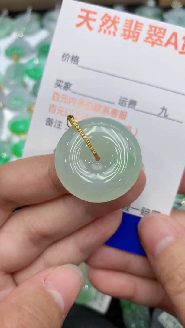 【闪购商品】翡翠颈饰18K金镶嵌1111111111