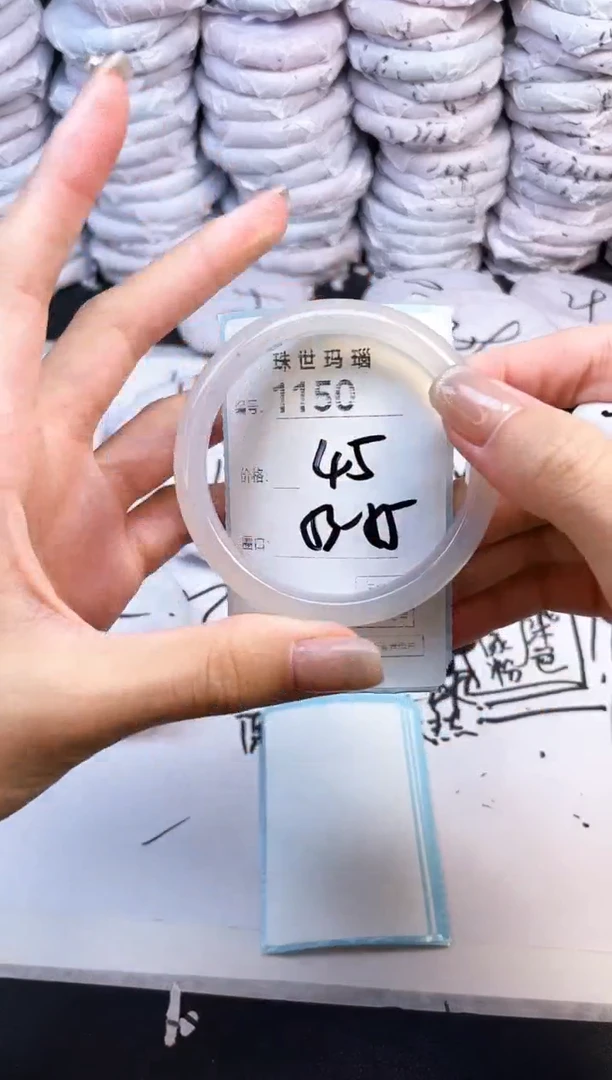 手镯玛瑙/玉髓未镶嵌1150
