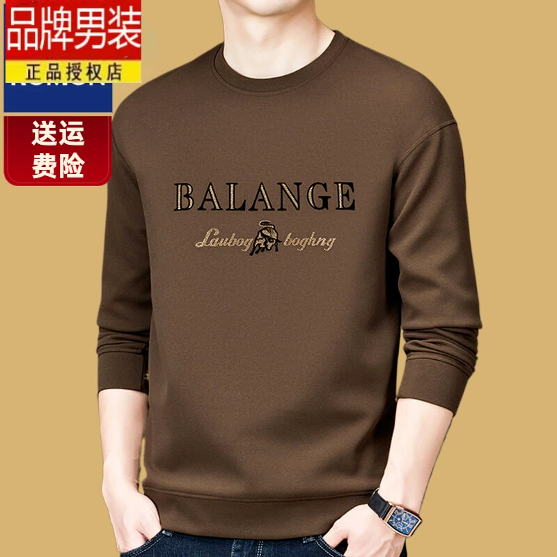 啄木鸟秋冬新款加厚卫衣男士圆领长袖T恤休闲潮流印花上衣打底T