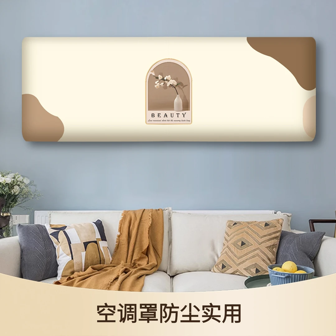 全包空调罩套防尘罩挂式美的格力布艺挂机通用空调罩子挂式空调罩