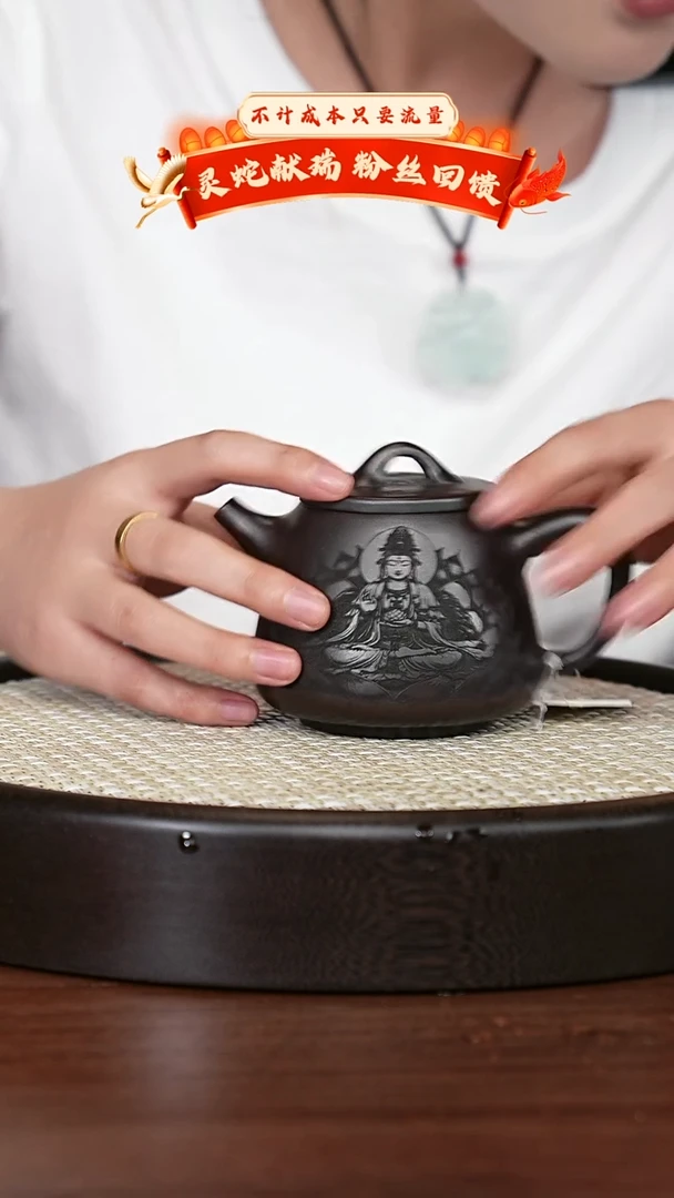 【闪购商品】紫砂茶壶宜兴紫砂壶h5065