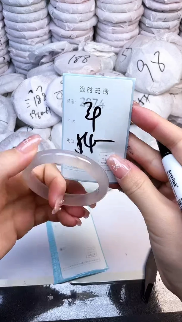 手镯玛瑙/玉髓未镶嵌2074