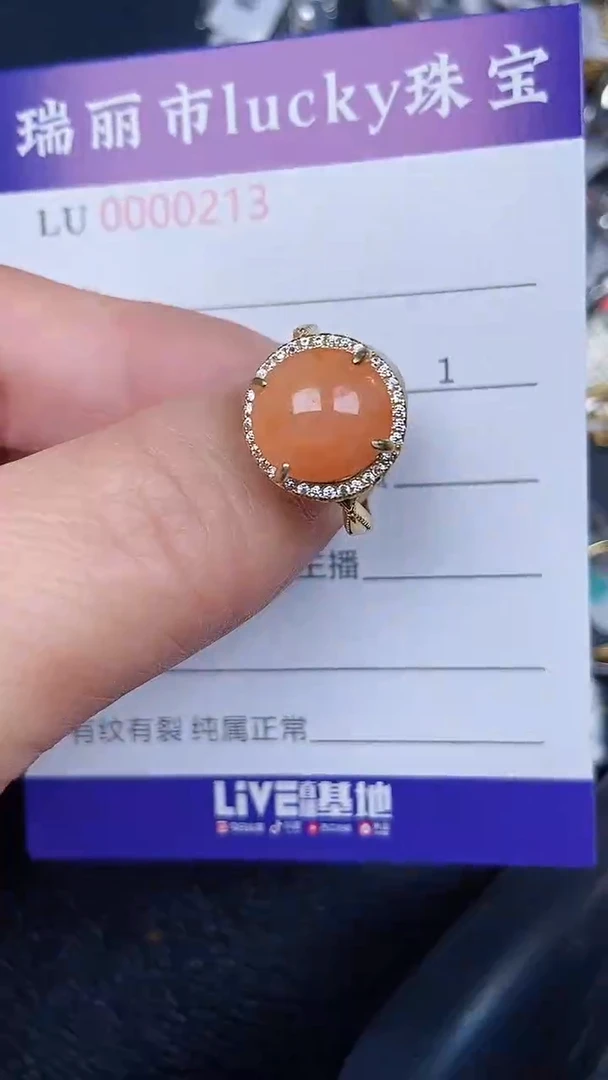 颈饰银S925镶嵌翡翠0213