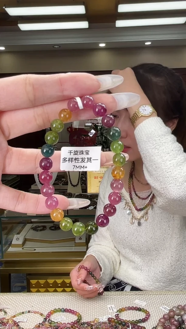 未镶嵌/碧玺7mm+单圈多样性发货