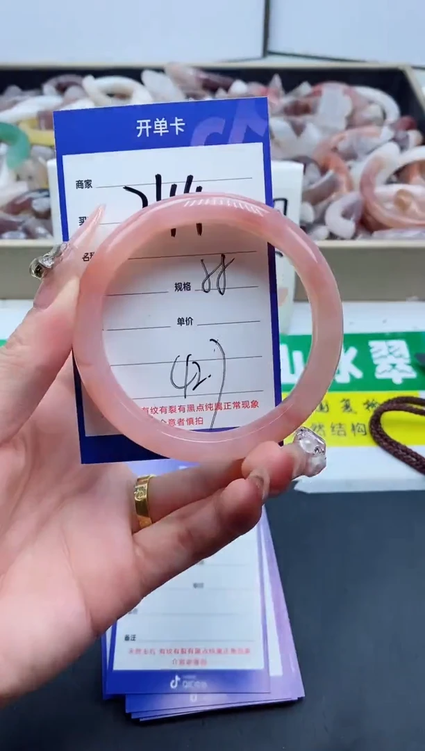 【闪购商品】石英质玉手镯未镶嵌244-58