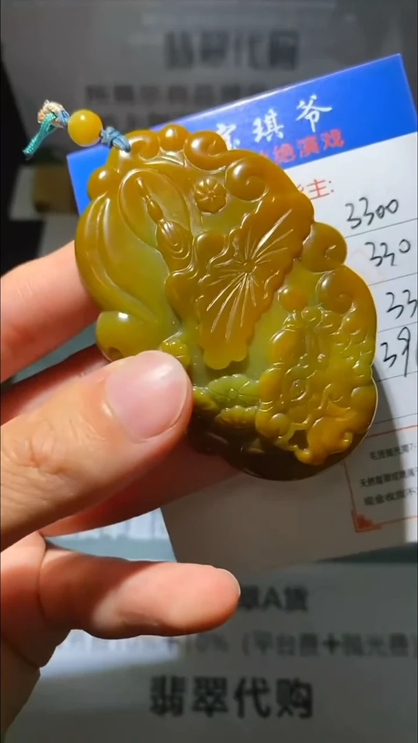 未镶嵌定制翡翠-毛货-不退不换-