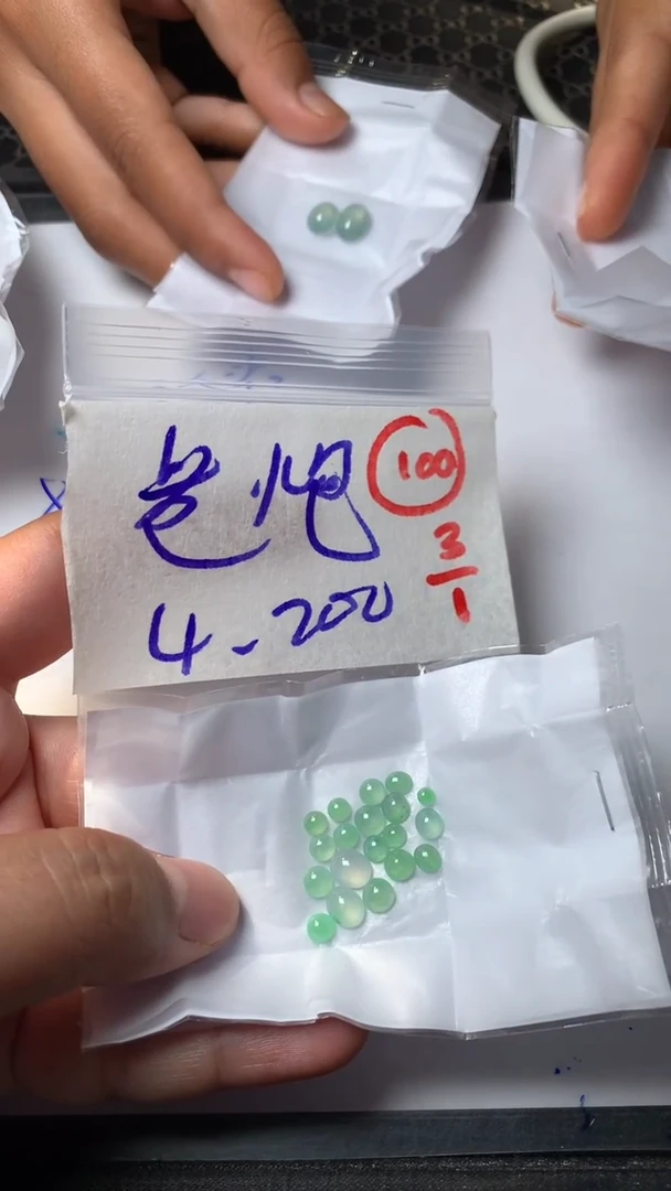 未镶嵌定制翡翠老*缅甸天然翡翠A货100