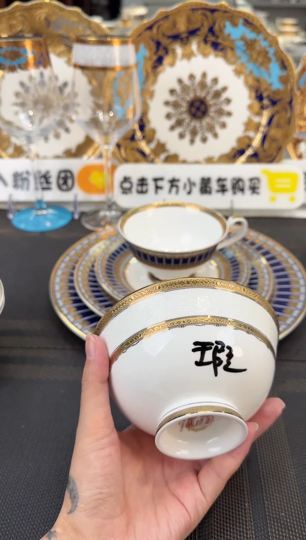 瓷片4.75英寸饭碗 2个