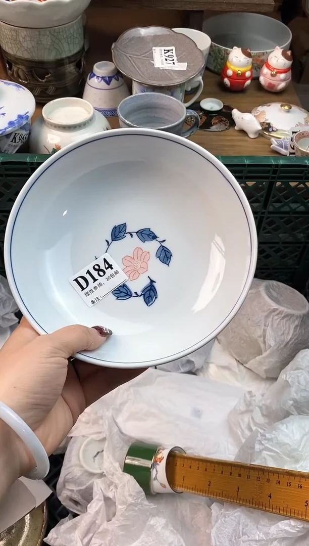 【闪购商品】瓷片[○･｀Д´･ ○]