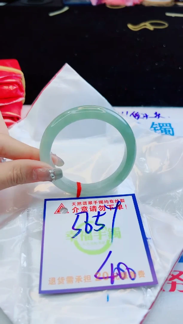 翡翠手镯未镶嵌天然缅甸A货！A货！A货！A货！A货！