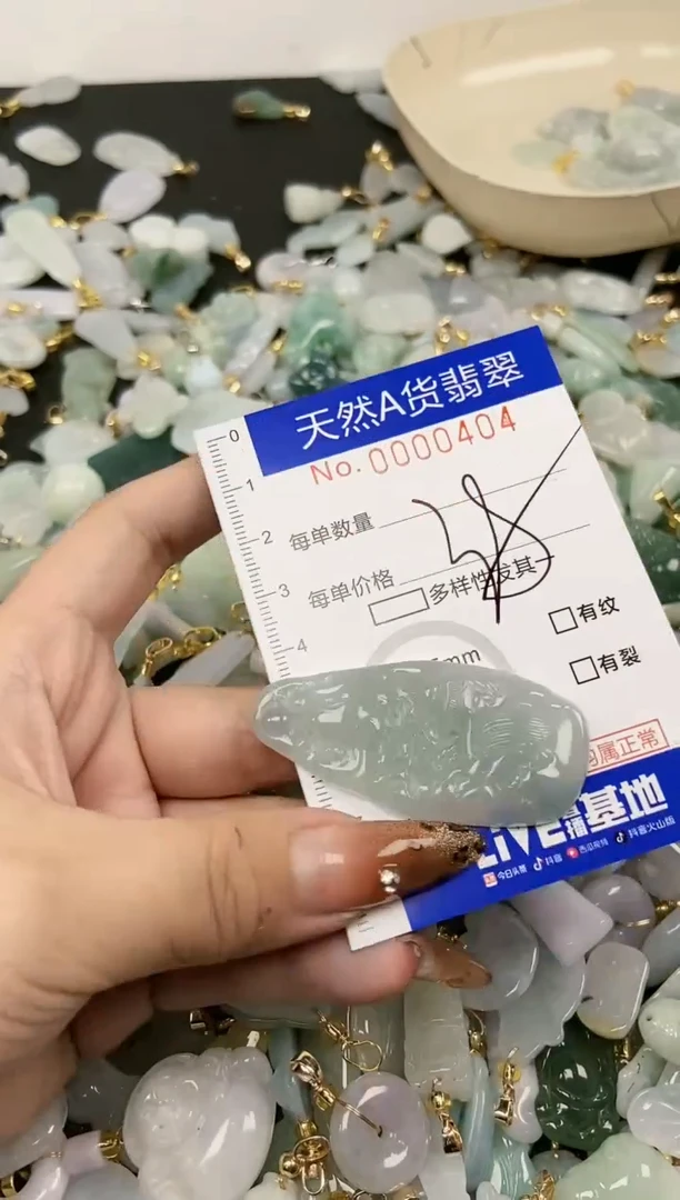 【闪购商品】翡翠颈饰未镶嵌天然A货翡翠