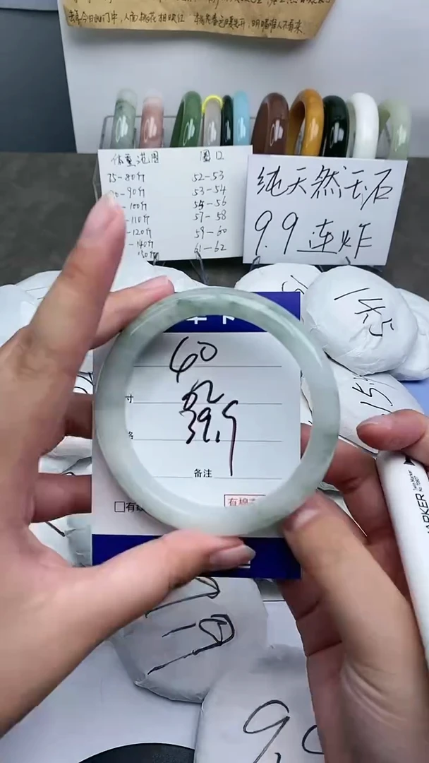 【闪购商品】石英质玉手镯未镶嵌61-63