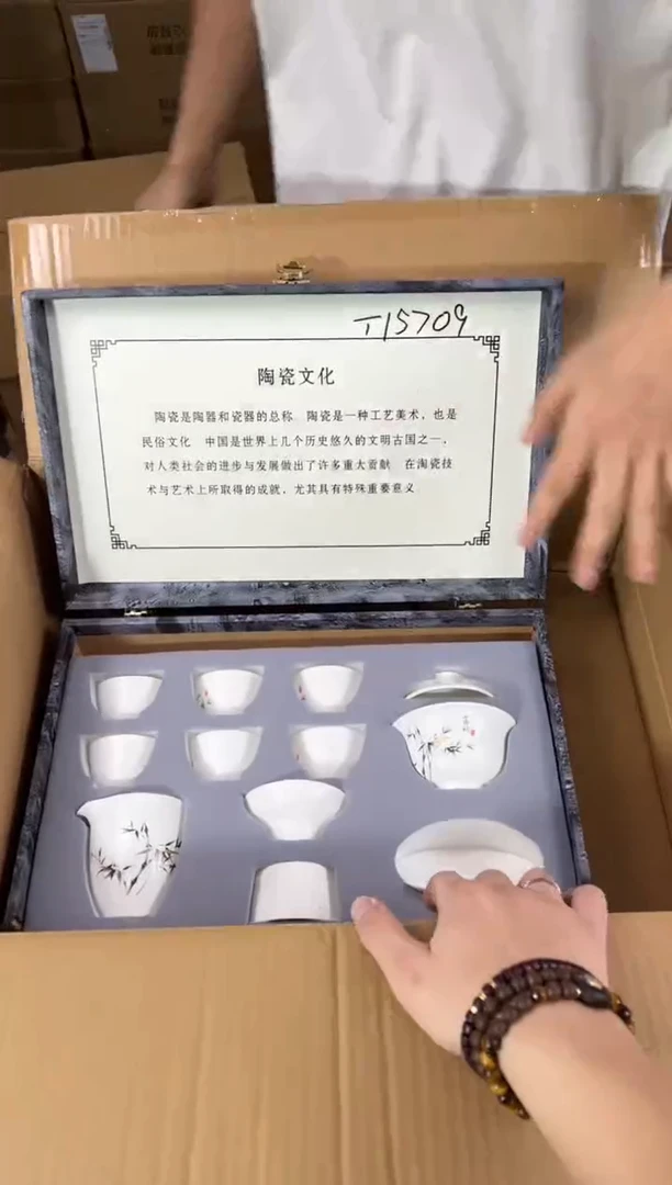 知初山房清货商品链接@@T147