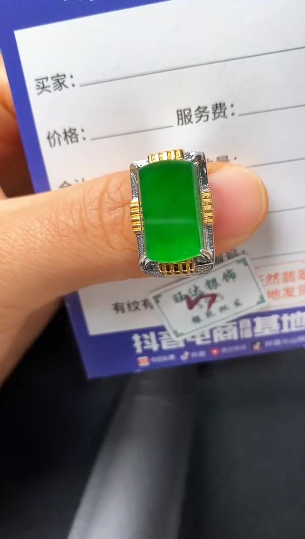 银S925镶嵌戒指翡翠222222