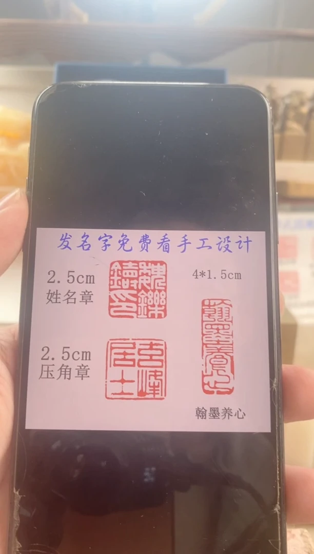 巴林石印石玄**士神木石套装