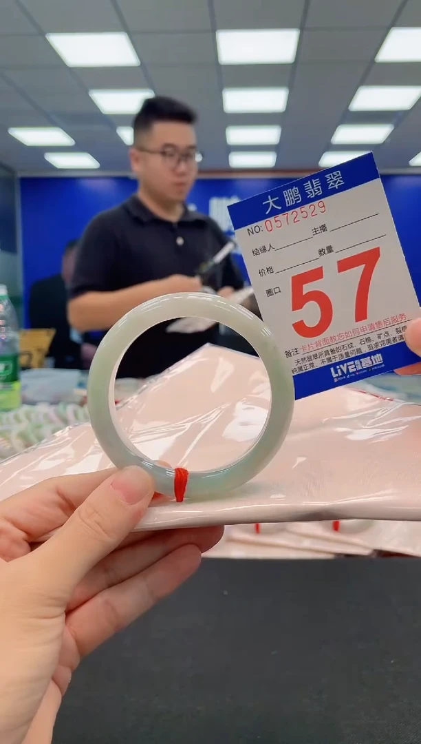 翡翠手镯未镶嵌AAAAAAAAA