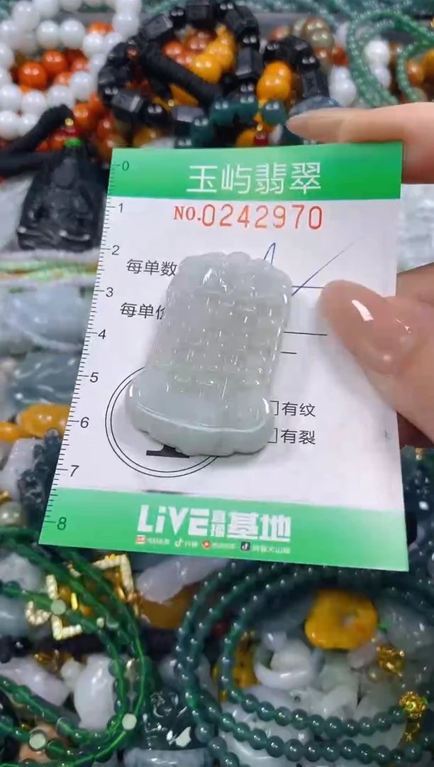 颈饰未镶嵌翡翠闪购0242970