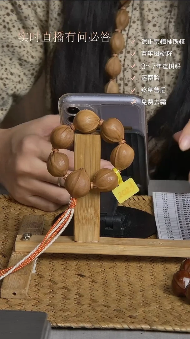 吊坠橄榄核梅林铁核2023手捻去霜款