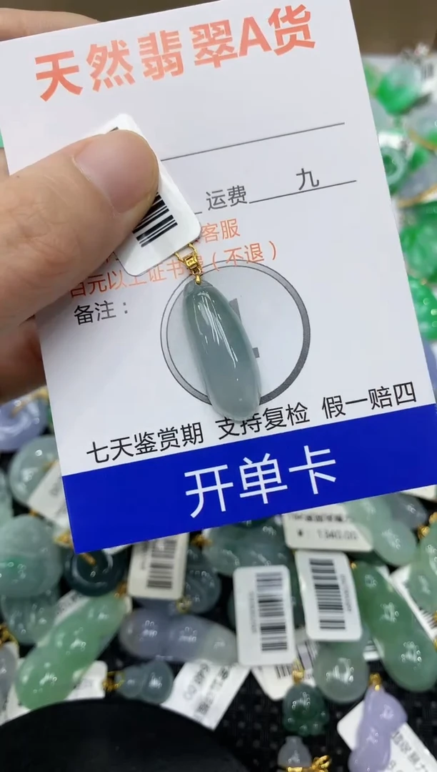 翡翠18K金镶嵌颈饰1111111111