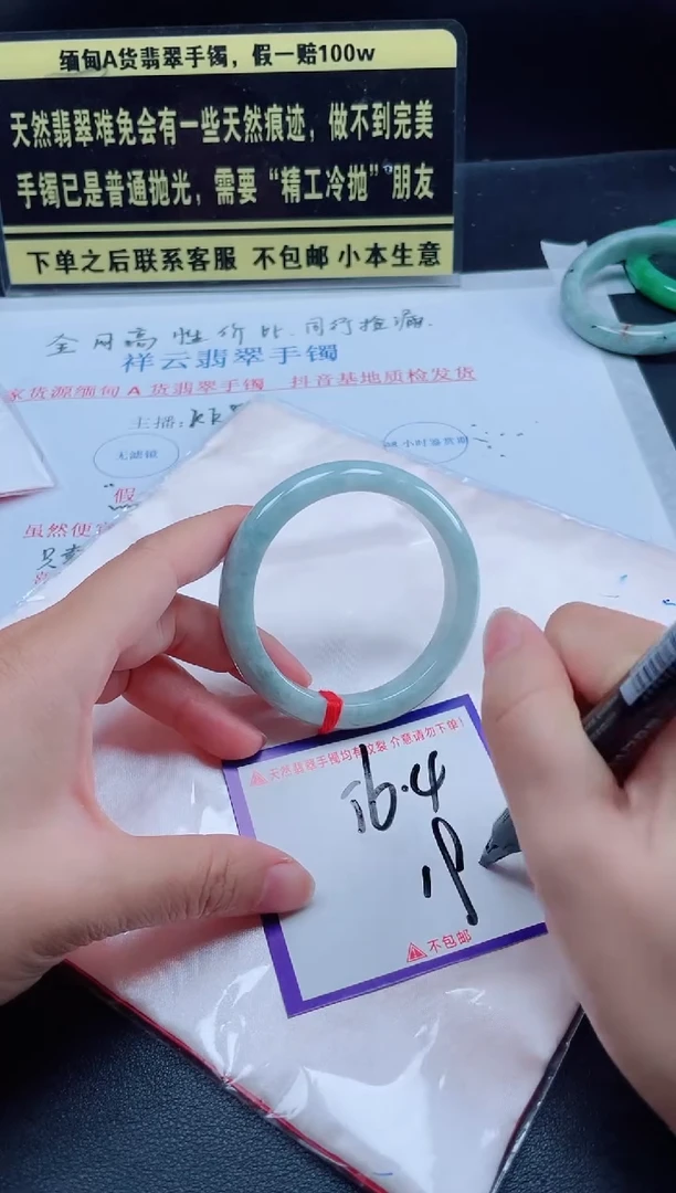 未镶嵌定制翡翠我
