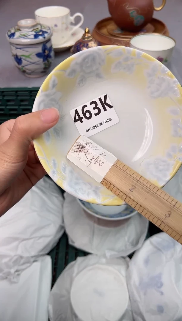 【闪购商品】碗463K瓷器瓷器瓷器瓷器