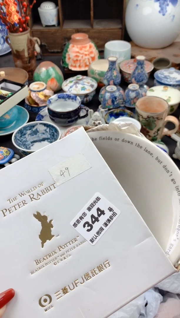 【闪购商品】瓷片344号九姑娘工艺品瓷器
