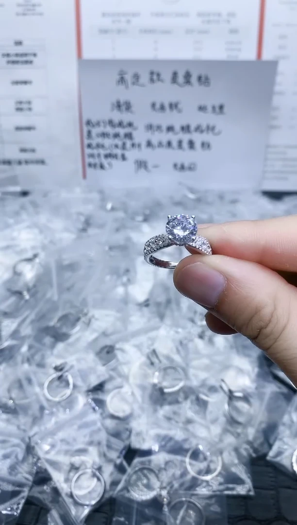 925银合成碳硅石星海三克拉18码