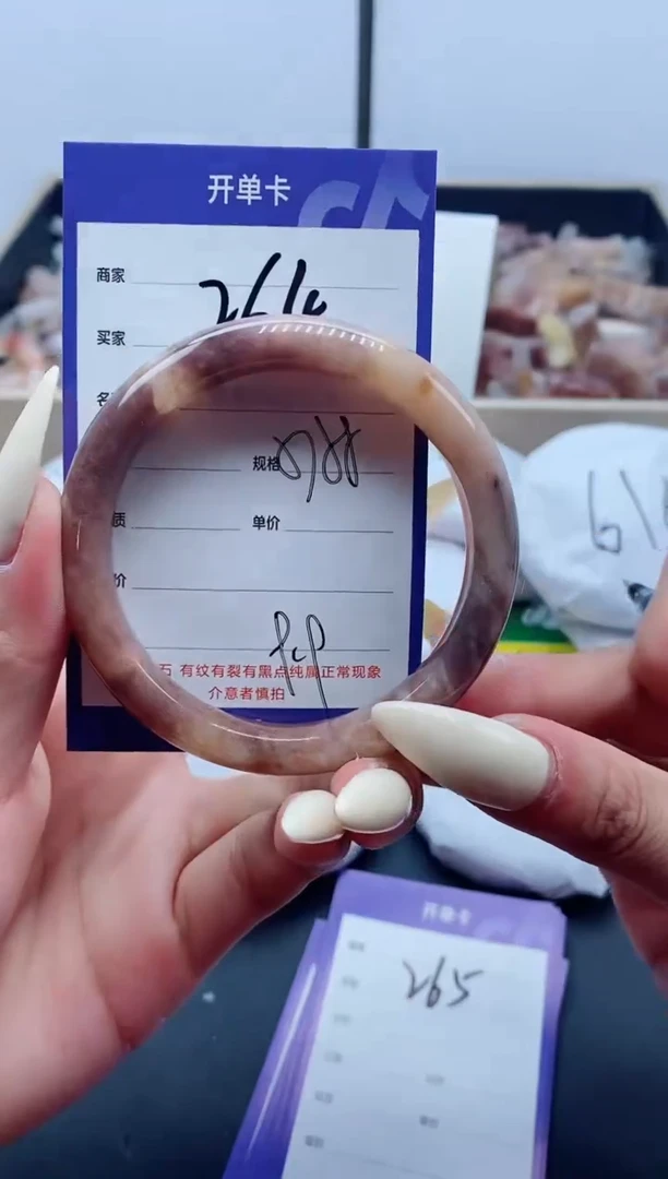 【闪购商品】石英质玉手镯未镶嵌264-58