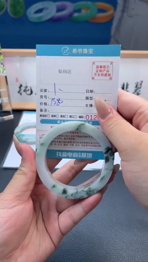 未镶嵌手镯定制翡翠丨*56-62