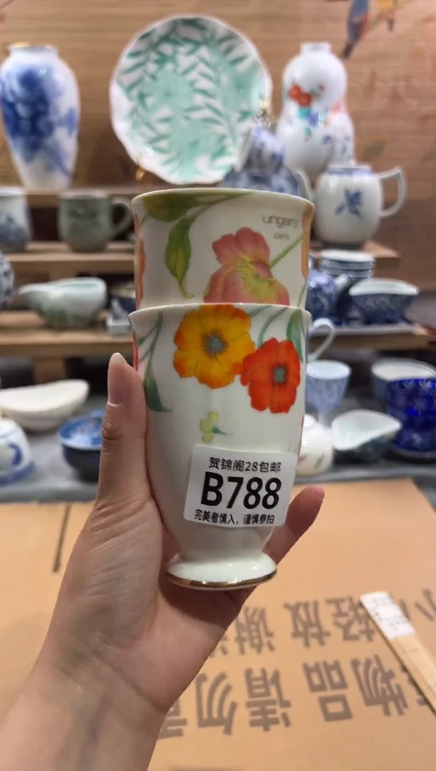 瓷片可*       B788