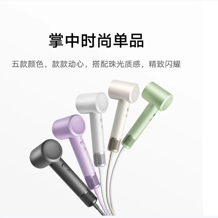 95新 Xiaomi/小米 小米吹风机  h501