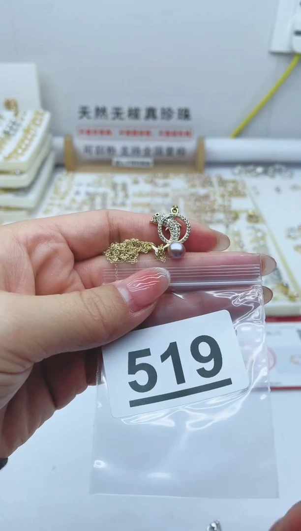 【闪购商品】淡水珍珠珠宝奇石合金519