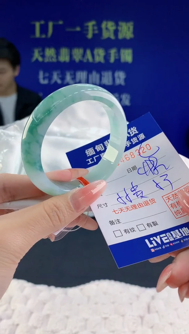 【闪购商品】翡翠手镯未镶嵌天然A货翡翠20