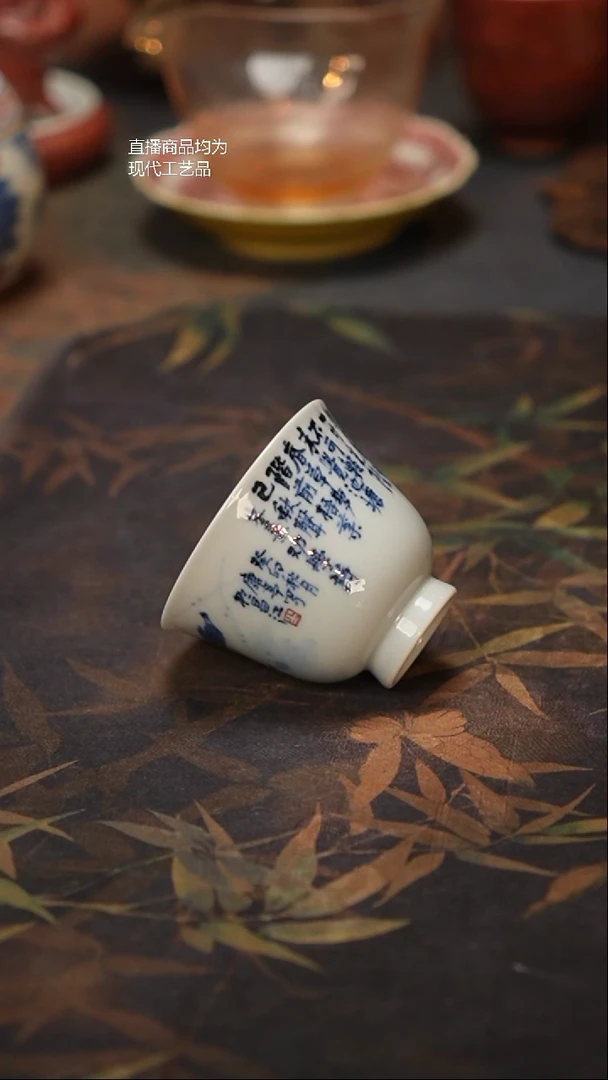 康亭守艺鳜鱼铃铛杯