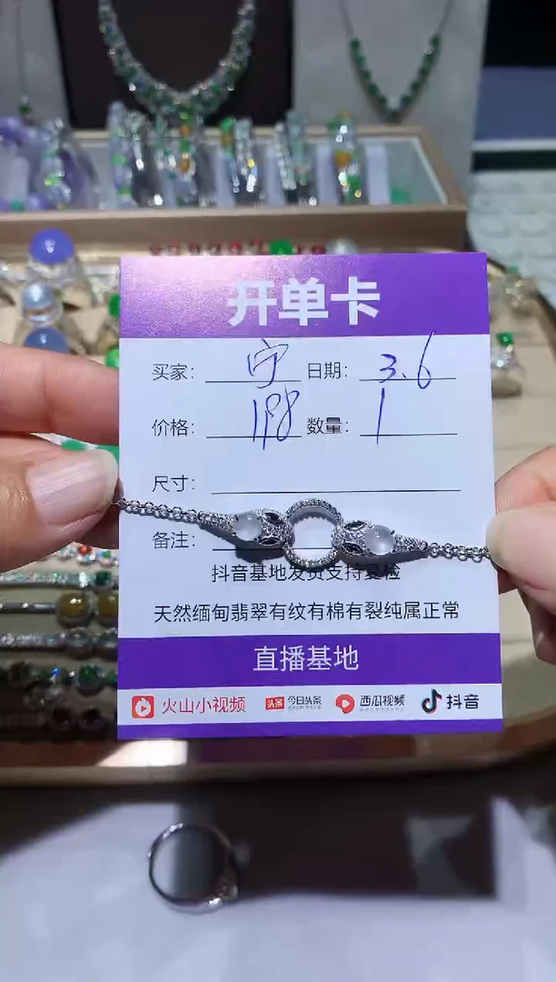 【闪购商品】翡翠耳饰银S925镶嵌宁静致远