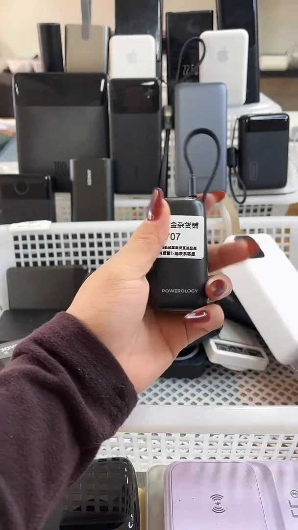 ?****?精美数码配件数据线 一号链接直播为准