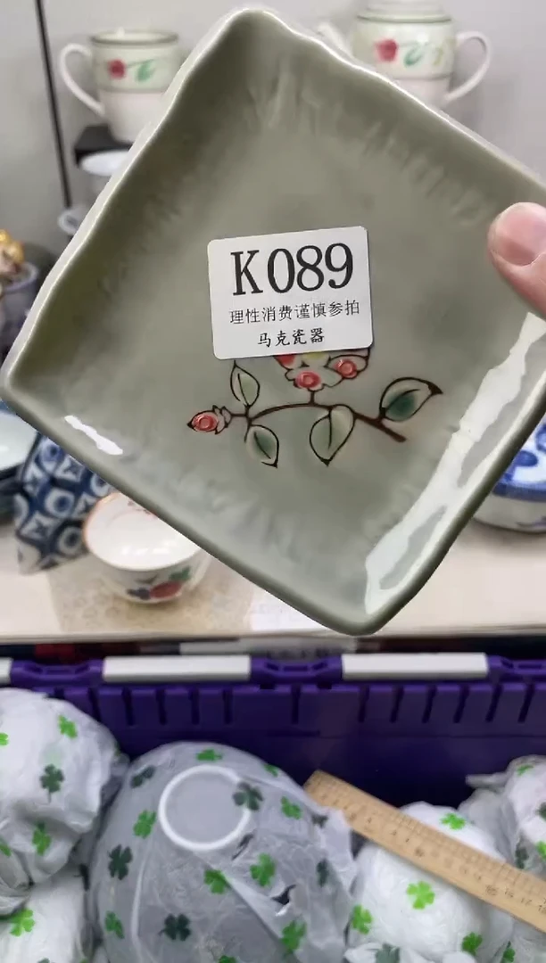 瓷片小*                K089