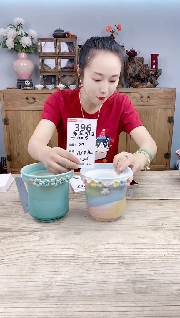 小玩子花盆直播号396